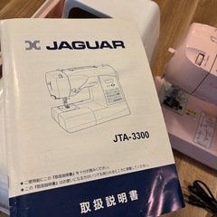 ジャガーミシンの画像