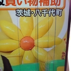 ジャンク　ソニー　テレビ49型の画像