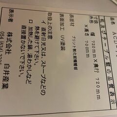 机の画像