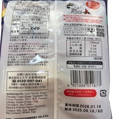 お菓子ギフトセットの画像