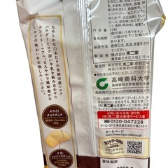 お菓子ギフトセットの画像