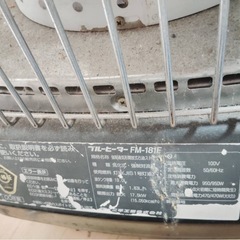 ブルーヒーター　の画像