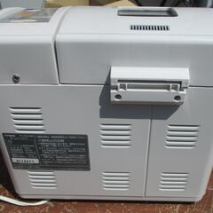 ☆ツインバード TWINBIRD PY-D533 ホームベーカリー◆手軽で簡単パン作りの画像