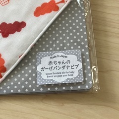 ガーゼバンダナビブの画像