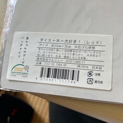 ガーゼバンダナビブの画像