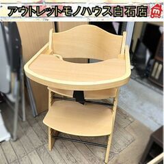 KATOJI カトージ プレミアムベビーチェア ナチュラル 22...