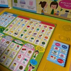 おかいものことばずかん！日本語・英語の画像