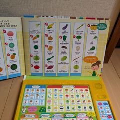 おかいものことばずかん！日本語・英語の画像