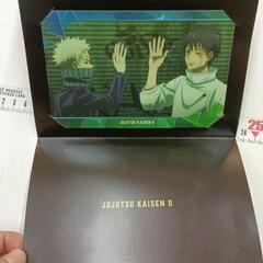 0905-101 呪術廻戦0 Amazon購入特典 ポストカードの画像