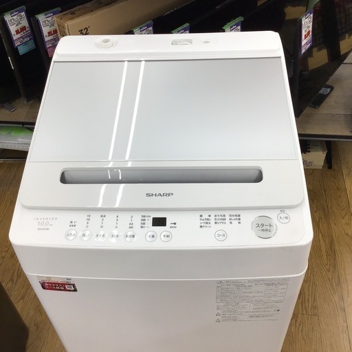 #I-22【ご来店頂ける方限定】SHARPの10、0Kg洗濯機です