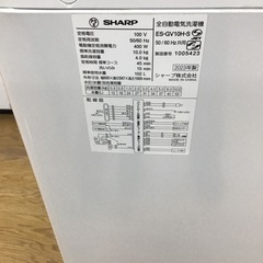 #I-22【ご来店頂ける方限定】SHARPの10、0Kg洗濯機ですの画像