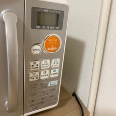 まだまだ使えるオーブンレンジの画像