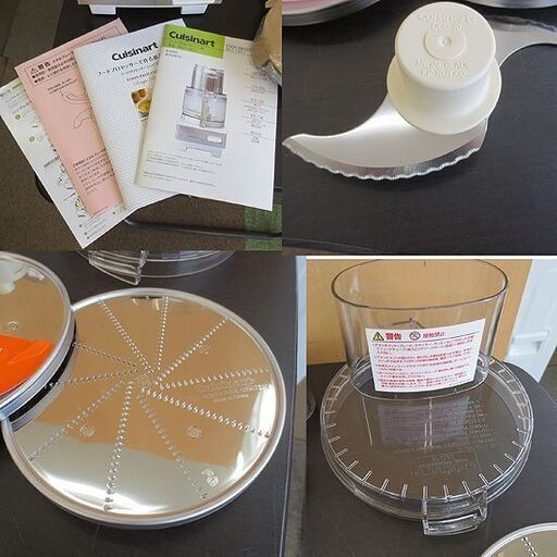 Cuisinart フードプロセッサー DLC-191J 1.9L 調理器具 ミキサー プロセッサー クイジナート 札幌 北20条店