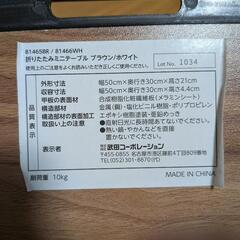 折りたた机の画像