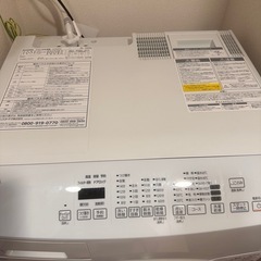 洗濯乾燥機ドラム式乾燥4kgアイリスオーヤマの画像