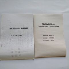 SW TECHNOLOGY SW TECHNOLOGY CD／DVD／ブルーレイ　デュプリケーター　７枚同時コピー　中古　送料が高いので取りにこれる方限定の画像