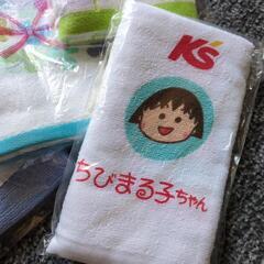 粗品タオル♥の画像