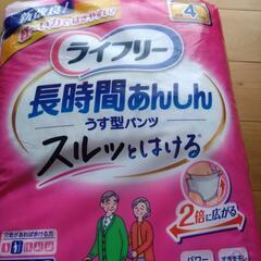 未開封 介護用大人オムツの画像