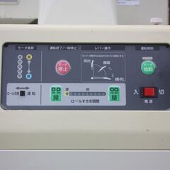 【引取専用】サタケ 籾摺機 ネオライスマスター NPS450 DWAM2 4インチ オートロール 三相200V【簡易清掃】【農機具でっく】【福岡】【籾摺機】の画像