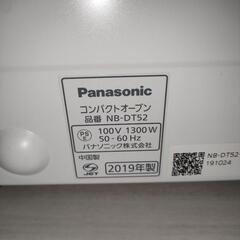 Panasonic パナソニックNB-DT52 ホワイト[2019年製] コンパクトオーブンの画像