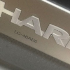 LC-46AE6  テレビ AQUOS SHARP シャープの画像