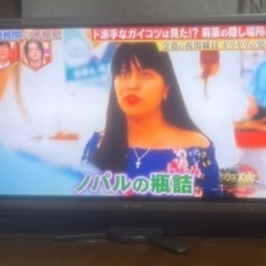 LC-46AE6  テレビ AQUOS SHARP シャープの画像