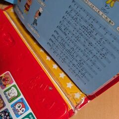アンパンマン　音の鳴るおもちゃ絵本の画像