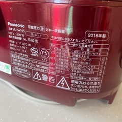 パナソニック　圧力IH炊飯器　中古の画像