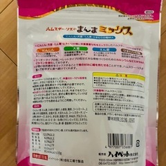 ハムスターのご飯とゼリーのセットの画像