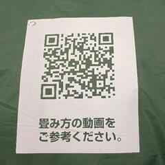 0905-046 簡易テントの画像