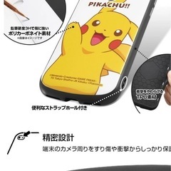iPhone SE 第3世代 第2世代  iPhone8 7 SE2 SE3 ケース ポケットモンスター  ゲンガー カビゴン カバー ポケモン スマホケース スマホカバー iPhoneケースの画像