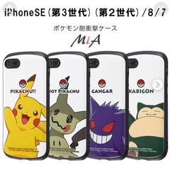 iPhone SE 第3世代 第2世代  iPhone8 7 SE2 SE3 ケース ポケットモンスター  ゲンガー カビゴン カバー ポケモン スマホケース スマホカバー iPhoneケースの画像