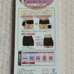 【未使用品】ピジョン　産後初めてセットＬＬの画像