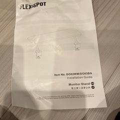 0円！新品デスク用アクセサリーの画像