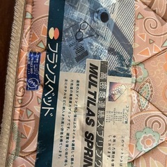 シングルマットレスの画像