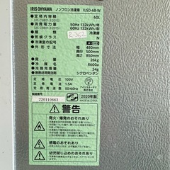 大阪送料無料★3か月保障付き★冷凍庫★アイリスオーヤマ★1ドア★2020年★IUSD-6B-W★R-362 の画像