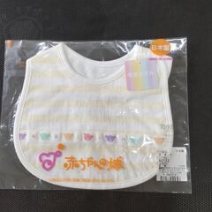 赤ちゃんの城　新品スタイ くま　ニット帽 50-70サイズ　ふわふわうさぎベストの画像