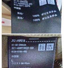 ユニクロ マルニ UNIQLO MARNI セットアップの画像