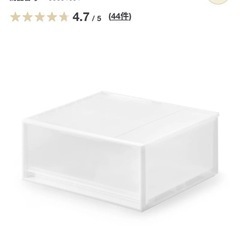 【無印良品】ポリプロピレン　収納ケース　ワイド　中　×３つの画像