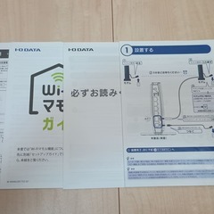 I-O DATA 無線LANルータの画像