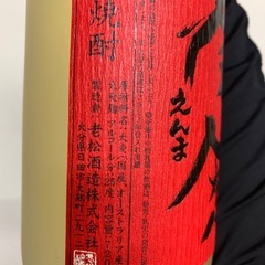 取引中　ビール　まとめての画像