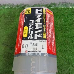 ミヤナガ PCD60C ドライモンドコアドリル【野田愛宕店】【店頭取引限定】【中古】管理番号：ITPKC4X0530Oの画像