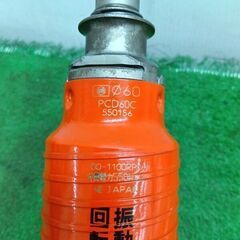 ミヤナガ PCD60C ドライモンドコアドリル【野田愛宕店】【店頭取引限定】【中古】管理番号：ITPKC4X0530Oの画像