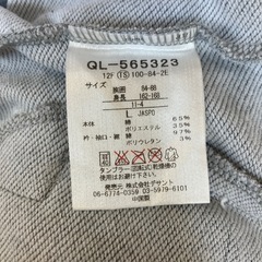 K2509-044 le coq sportif スウェット セットアップ レディース Mサイズ Lサイズ ヨレ汚れ有りの画像