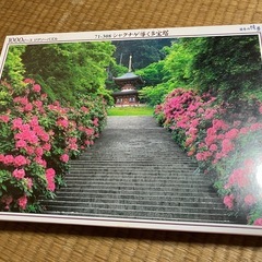 ジグソーパズルの画像