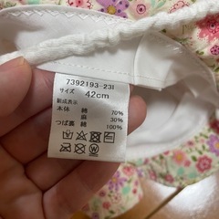 ベビー帽子の画像