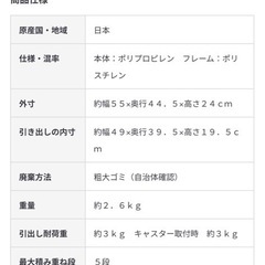 【無印良品】ポリプロピレン　収納ケース　ワイド　中　×３つの画像