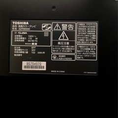 TOSHIBAレグザ32インチ　ジャンク品　部品取りの画像