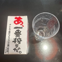 昭和レトロ　キリン一番搾り小型グラス180ml 5個セット非売品の画像