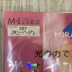 ミラキャラット　タイツ　ストッキング　2点セットの画像
